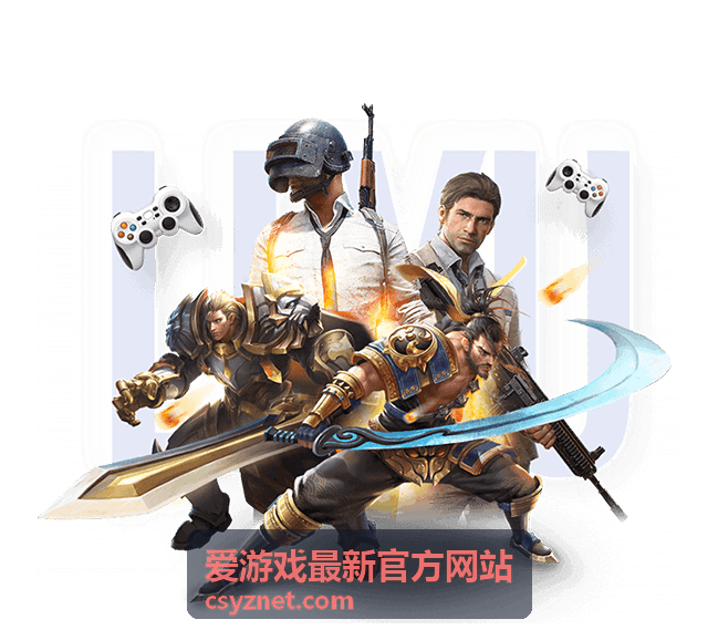 爱游戏最新官方网站数值平衡调整配图